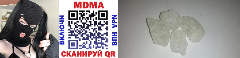 купить  цена  Югорск  MDMA Molly 
