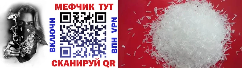 купить  сайты  Югорск  Мефедрон mephedrone 
