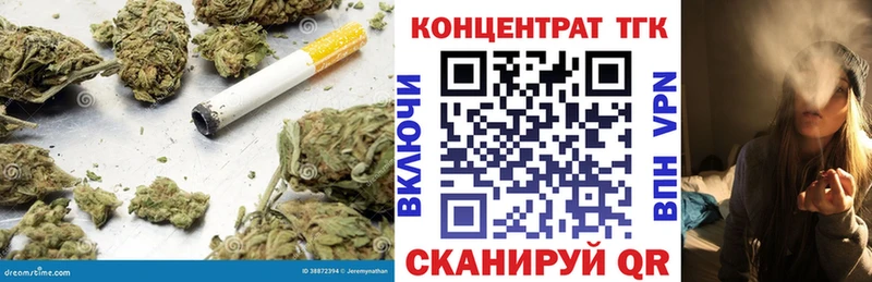 кракен зеркало  Югорск  ТГК гашишное масло 