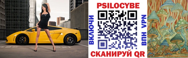 Псилоцибиновые грибы MAGIC MUSHROOMS Югорск